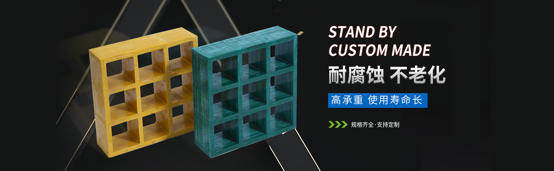 長(zhǎng)沙川皖玻璃鋼制品有限公司